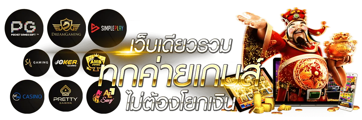 สล็อต winland168 1